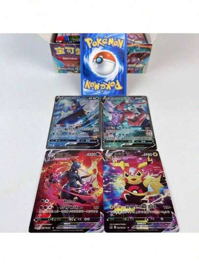 10 Packs Of 100 Pokémon Flash Cards, Card Boxes, Collectible Cards, Game Battle Collectible Cards, Board Game Cards, Anime Merchandise, Small Gifts, Handcrafted Decorations, Party Supplies, Holiday Ornaments, Birthday Party And Holiday Gifts