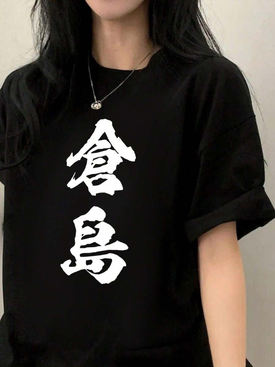 Women T-Shirts - Black - View 1