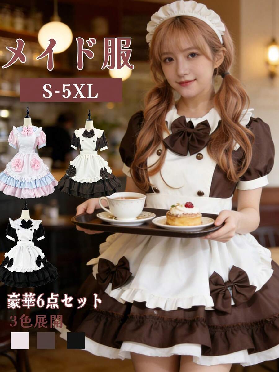 Women Short Dresses - Brown - View 1