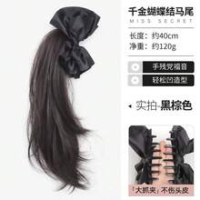 Delicate Wavy Ponytail, Suitable For Everyday Wear - Dark Brown - View 15