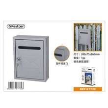 Skrzynka pocztowa zamykana na klucz, wodoodporna, 200*75*260 mm, opakowanie pojedyncze, 3 opcje kolorystyczne, odporna na rdzę, odpowiednia do montażu na ogrodzeniu i ścianie - 200*260*75 mm - Zobacz 11