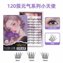 120pcs Glue-Free False Eyelashes, Natural Segmented Idol-Style Natural & Realistic Delicate Lower Lashes - Black - View 11