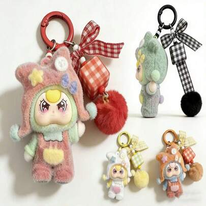 1pc Cartoon Keychain, Adorable Plush Pom Pom Keyring With Detachable Fluffy Ball Pendant, Suitable For Backpacks, Handbags And Car Keys