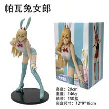 动漫经典角色模型，兔女郎玛奇玛帕瓦手办，汽车装饰，展示柜高级收藏品，粉丝收藏礼物，节日/生日/情人节完美之选，桌面装饰 - 彩色 - 查看 7