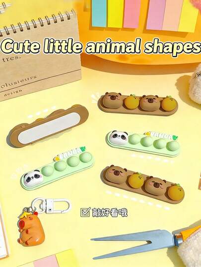 卡通桌面线缆整理器，数据线收纳架