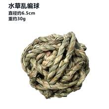 Small Pet Chew Grass Ball Toy, Molar Teething Toy Rabbit Guinea Pig Chinchilla Hamster, Boredom Relief Pet Chew Toy Small Animals - 特大蘿蔔[18cm] - 查看 6