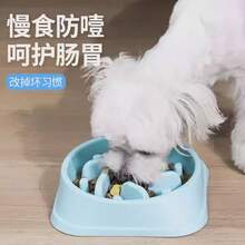 Jungle-Themed Slow Feeder Dog Bowl - Non-Skid Pet Puzzle Bowl Dogs & Cats, Anti-Choke Anti-Bloat Food Dish Fast Eaters, Fun Interactive Feeder Mental Stimulation & (Assorted Colors) 3P80 - hồng - Xem 8
