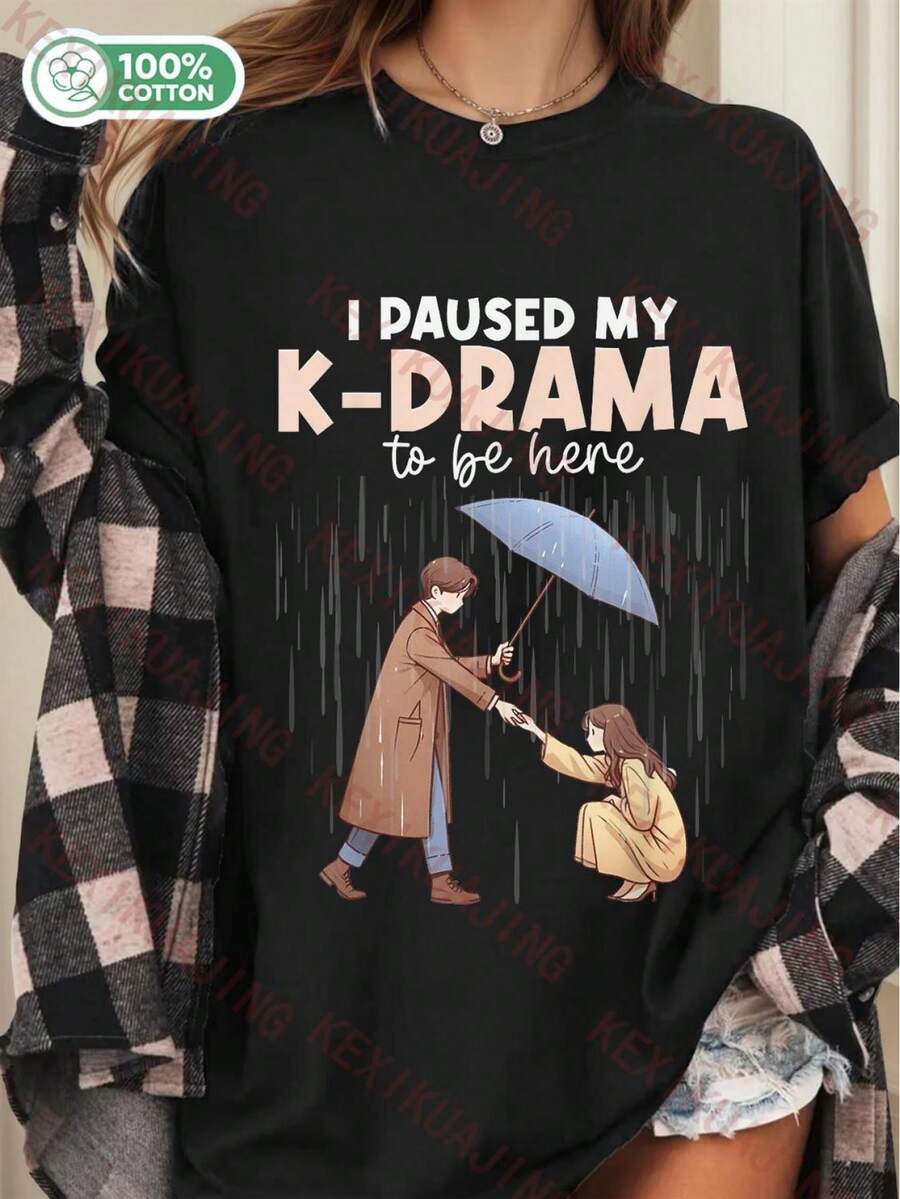 Korean Drama Merchandise KDrama T-Shirt | 180g, Fan Clothing, Casual Wear, T-Shirt, High-Quality Stitching, Soft Texture, Fan Collectible, Printed Top, Casual Wear, Round Neck, Short Sleeves, Flared Hem, Suitable For All Seasons - 黑色 - 查看 1