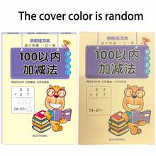 1 pieza/64 páginas Cuaderno de práctica de suma y resta de 10-100, problemas de matemáticas de descomposición y combinación, ejercicios de aritmética mental, suministros de papelería - Multicolor - Ver 15