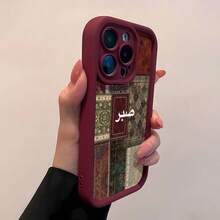 Alfombras vintage en varios colores. Esta elegante funda roja es compatible con Samsung, Apple, VIVO, OPPO, , Transsion, ,  y Honor. Fabricada en silicona TPU, ofrece protección contra golpes y caídas, además de una sensación superior. Es un regalo ideal para familiares, amigos y seres queridos, y una opción perfecta para San Valentín y Año Nuevo. - Burdeos - Ver 4