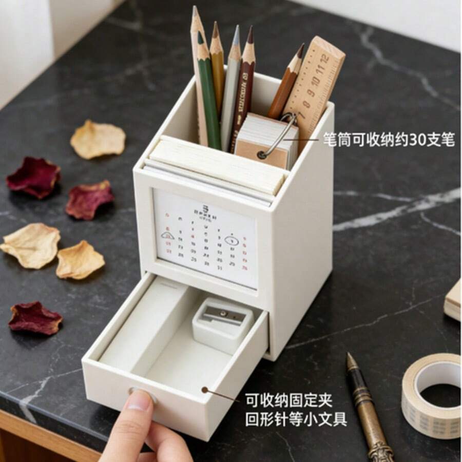2026年学生桌面收纳盒带便签本；可爱多功能桌面日历笔筒 - 便籤日曆筆筒 - 查看 1