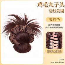 Leopard Print Hair Scrunchie & Feather Bun Claw Clip - Dark Brown - View 14