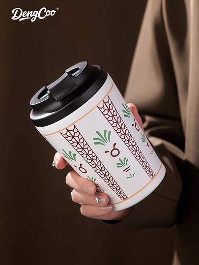 shoxil 1pc 350ml Stainless Steel Middle Eastern Style Coffee Cup, Middle Eastern Floral Pattern, Portable Car Coffee Mug, Tea Cup, Water Bottle, Fashionable Straight Drinking Cup, Suitable For Outdoor, Car, Office, Work, Ramadan, Eid Al-Adha