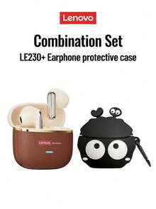 棕色耳機+煤球保護套