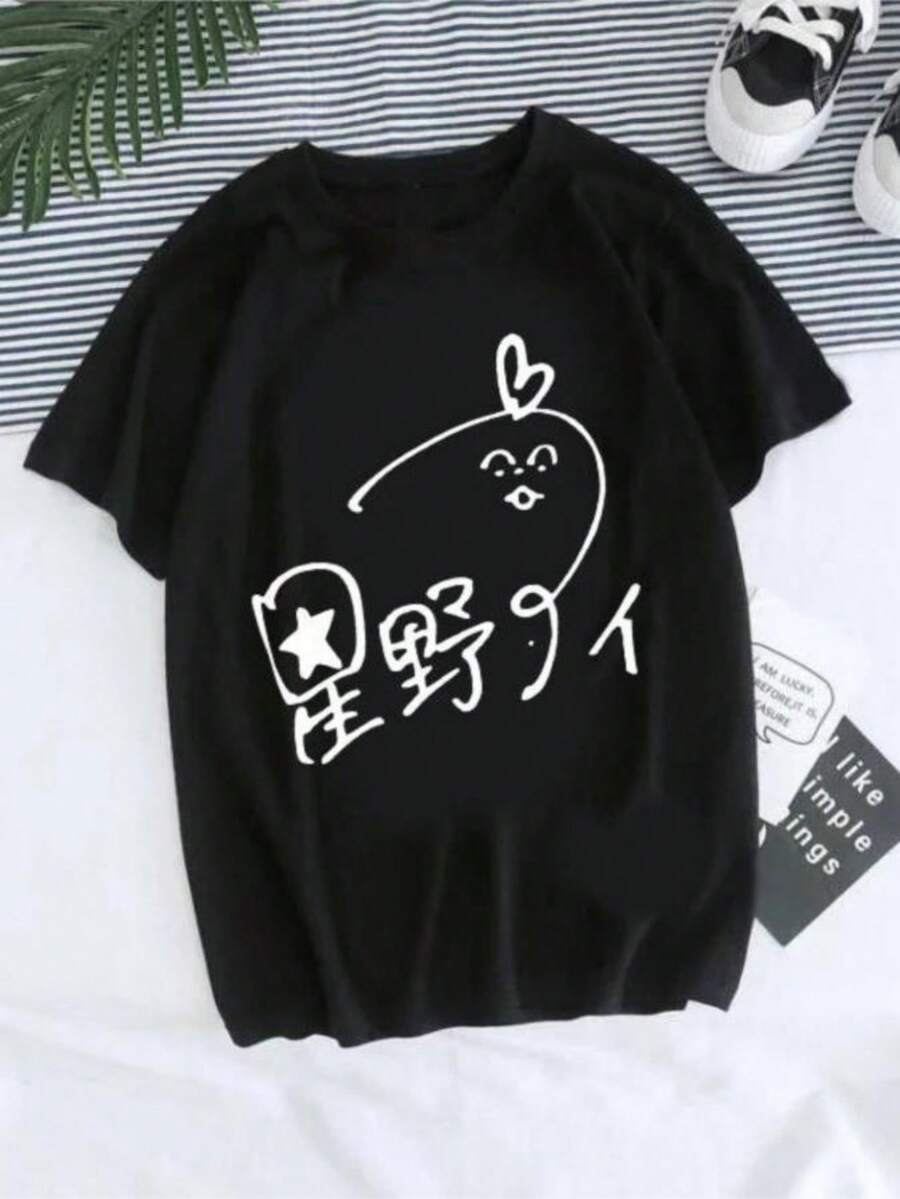 Women T-Shirt Manga Anime Oshi No Ko Harajuku Ullzang T Shirt Female Ai Ruby Akane Aquamarine Hoshino Clothes Tops - 黑色 - 查看 1