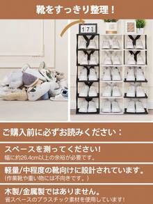 9段スリムシューズラック 幅24.3cm｜玄関収納 靴箱 省スペース くつ 靴 ブーツ 小物 収納 シューズ ラック 玄関 下駄箱 スリッパラック シューズボックス 靴入れ オープン収納 シンプル｜防汚防水・工具不要の簡単組立｜ホワイト - ホワイト - チェックする 7