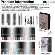 专业绘画素描笔套装，适用于艺术家和学生，绒面革笔套，复古设计，便携式全套艺术工具，含木质石墨铅笔，是返校季、生日、艺术爱好者的理想礼物。 - 套裝 - 查看 10