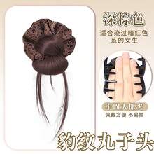 Leopard Print Hair Scrunchie & Feather Bun Claw Clip - Dark Brown - View 30