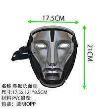 Masque de gardien des forces spéciales Delta Force, accessoire de cosplay, masque Gekros Raven, version jeu, masque adulte et enfant - Convient aux jeux de rôle et aux spectacles de festival - Gardien Kim - Voir 7