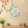 متعدد الألوان