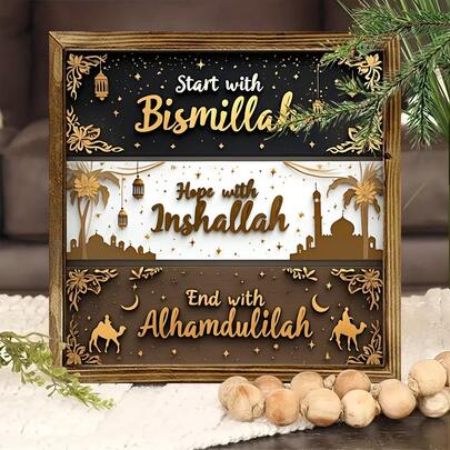 1 Piece 3d Islamic Style Wooden Photo Frame Decoration, Featuring Moon And Mosque Motifs, Adorned With Islamic Blessings. Suitable For Front Door, Wall, And Window Decoration, And Ideal For Islamic Home Parties