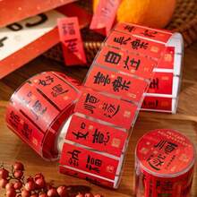 1 Rollo de Pegatinas Decorativas con Bendiciones del Año Nuevo Chino (Estilos Aleatorios), Etiquetas de Texto Dorado, Pegatinas para Scrapbooking, Sellos para Regalos/Sobres Rojos, Pegatinas de Dípticos de Primavera - Multicolor - Ver 8