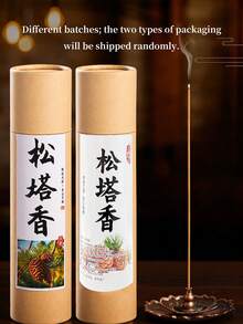 160克，松果香薰棒，天然清新，香气持久。采用天然成分制成，具有提神醒脑和净化空气的功效。是招待客人和斋月期间的理想之选。 - 松塔線香 - 查看 7