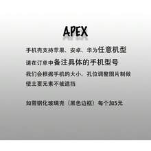 [In Stock] Textured Phone Case F1 Racing 2025 Season  Hamilton Red Bull Mercedes Norris Antonelli  Oppo OnePlus IQOO Matte Anti-Fall Phone - White - View 5