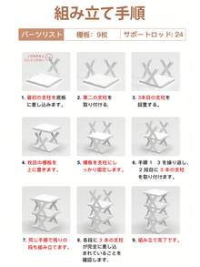 9段スリムシューズラック 幅24.3cm｜玄関収納 靴箱 省スペース くつ 靴 ブーツ 小物 収納 シューズ ラック 玄関 下駄箱 スリッパラック シューズボックス 靴入れ オープン収納 シンプル｜防汚防水・工具不要の簡単組立｜ホワイト - ホワイト - チェックする 12