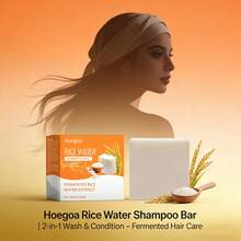 二合一发酵天然萃取洗发护发皂 - 100克大容量，滋养柔顺，适合染发。 - 米 - 查看 1