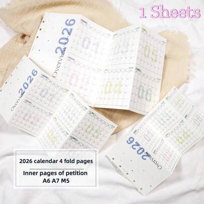 1张2026年日历四折页年度计划本替换页，A6 A7 M5可折叠日历插页，适用于每日习惯追踪、日程安排和数据记录