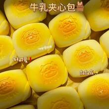 Super Soft Milky Cream Filled Squeeze Toy, Slow Rebound Stress Relief Squeeze Toy - Multicolor - View 3