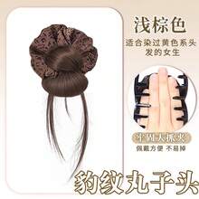 Leopard Print Hair Scrunchie & Feather Bun Claw Clip - Dark Brown - View 29