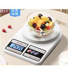 Bascula Cocina Digital Gramera AlimentosAlta Precisión 10kg Color Blanco - Blanco - Ver 2