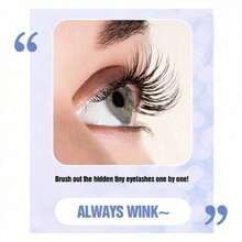 星空睫毛膏，纤长、卷翘、浓密，防水、防汗、持久、防晕染，含睫毛打底，提升睫毛长度 - 睫毛膏1支 - 查看 3