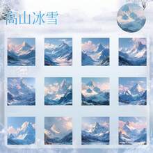 Giấy thủ công chủ đề phong cảnh mùa đông, 24 tờ/hộp, giấy trang trí DIY cổ điển không dính, quà tặng ngày lễ, đồ dùng làm tranh ghép thủ công, văn phòng phẩm sáng tạo cho sổ lưu niệm và trường học. - 4. Băng và tuyết ở vùng núi cao - Xem 13