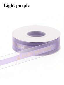 1卷金色箔纸“生日快乐”婴儿派对丝带 - 优质透明网状丝带，适用于尿布蛋糕、花束、性别揭晓派对和婴儿房装饰 - 彩色 - 查看 12