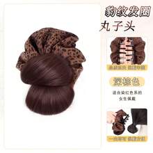 Leopard Print Hair Scrunchie & Feather Bun Claw Clip - Dark Brown - View 16