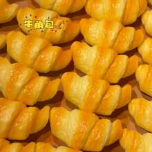 1 chiếc bánh mì sừng bò giả trang trí bàn làm việc, đồ chơi giảm căng thẳng mềm mại, chất liệu PU đàn hồi chậm, quà tặng ngày Valentine sáng tạo. - Nhiều màu - Xem 4