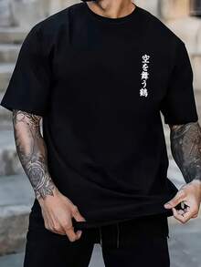 男士时尚印花宽松短袖T恤一件装 | 精致设计 | 夏季必备 | 易于搭配，展现您的风格 - 黑色 - 查看 3