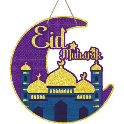 1pc Eid Al-Fitr Wooden Decorative Plaque, Purple Moon-Shaped, Modern Style, Religious-Themed Front Door Decoration, Adorned With The Slogan "Eid Mubarak". Suitable For Front Doors, Walls, And Windows. Islamic Home Party Supplies