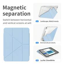 冰川蓝保护套，兼容 iPad 10/11/Pro11/12.9/Air11/13/10.2/10.5/Mini6-7 - 强磁吸式可拆卸，带扣环、笔槽、Y 型折叠多角度设计 - 淺藍色 - 查看 2