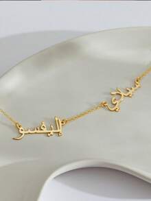 Customized Arabic Name Necklaces For Women Personalized Stainless Steel Chain Choker Islamic Necklace Wedding Jewelry Gift - Golden-two Names - View 6