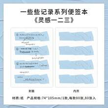 Jilv PaperMore 便签本系列，极简主义计划本，追踪笔记本，日记用品 - 均碼 - 查看 7