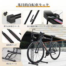 Bike Storage Racks - nero - Visualizzare 4
