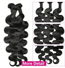 Straight Human Hair Bundles Human Hair For Women Brazilian Raw Hair Bundles 10A Top Quality 100% Human Hair Bundles Hair Extension 3 Days Delivery 12-32inch Long Thick Bundles - Natural Black - 查看 2