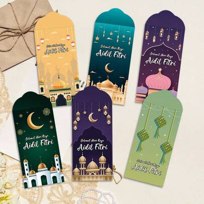 12个城堡月亮图案开斋节快乐信封，开斋节现金信封，斋月月亮城堡装饰，适用于斋月、开斋节和宰牲节庆祝活动