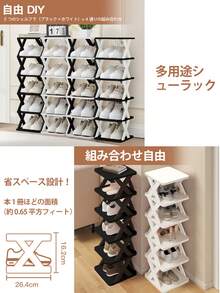 9段スリムシューズラック 幅24.3cm｜玄関収納 靴箱 省スペース くつ 靴 ブーツ 小物 収納 シューズ ラック 玄関 下駄箱 スリッパラック シューズボックス 靴入れ オープン収納 シンプル｜防汚防水・工具不要の簡単組立｜ホワイト - ホワイト - チェックする 8