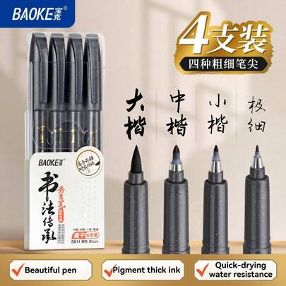 4-Size Calligraphy Pen Set For Writing, Drawing & Hand Lettering, Black Ink Brush Markers For Art, Calligraphy, Sketching