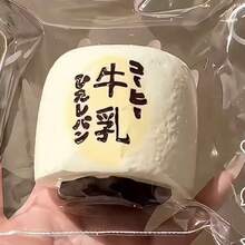 2026新款挤压减压玩具，硅胶材质，厚水泥质感，爆裂感——生日、节日、圣诞节的完美礼物 - 彩色 - 查看 9